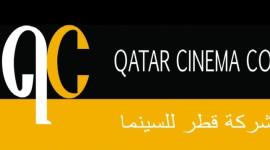 شعار شركة قطر للسينما