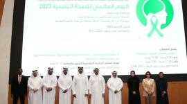 جانب من الاحتفال