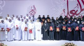 جانب من الاحتفال