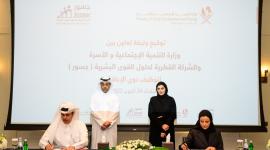 جانب من توقيع اتفاقية التعاون