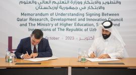 جانب من توقيع مذكرة التفاهم