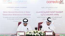 جانب من توقيع الشراكة