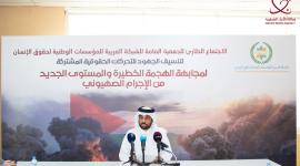 سعادة السيد سلطان بن حسن الجمالي