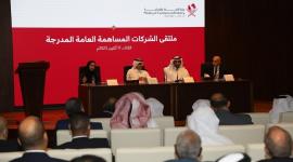 جانب من الملتقى