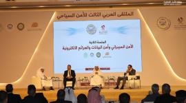 جان من الجلسة الثانية للملتقى