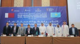 منتدى الأعمال القطري - الكازاخستاني