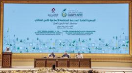 جانب من أعمال الجمعية العامة