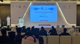 خلال انطلاق اعمال الملتقى