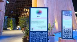 جناح وحديقة الجمعية الدولية لمنتجي البستنة