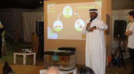 جانب من المحاضرة