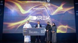 جانب من حفل التكريم