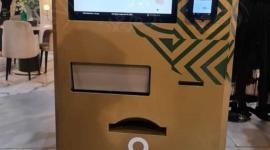 ماكينة بيع الذهب