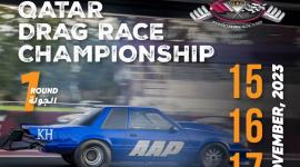 شعار بطولة قطر للدراج ريس