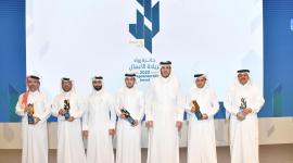 جانب من حفل توزيع الجوائز