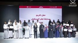 وزير التربية والتعليم والتعليم العالي في صورة جماعية مع المكرمين