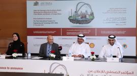 جانب من المؤتمر الصحفي