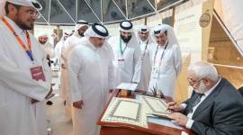 جانب من الافتتاح