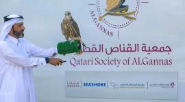 بطولة جمعية القناص 2023