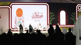 جانب من مهرجان نجاح قطري السادس