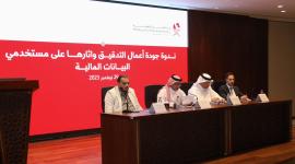 جانب من الندوة