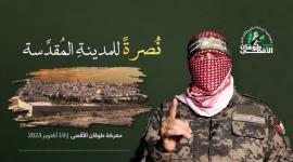 أبو عبيدة الناطق باسم كتائب القسام