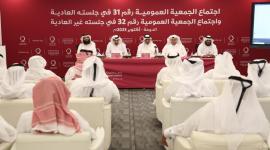 جانب من الاجتماعين