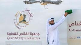 بطولة جمعية القناص 2023