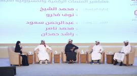 جانب من الندوة