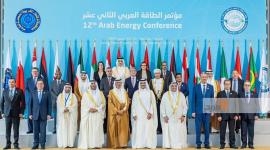 مؤتمر الطاقة العربي