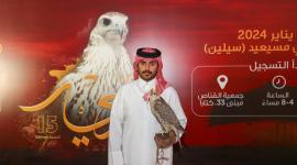 المهرجان ينطلق مطلع يناير المقبل