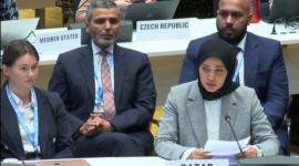 سعادة الدكتورة هند بنت عبدالرحمن المفتاح