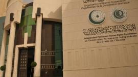 منظمة التعاون الإسلامي