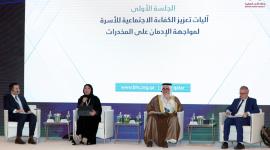 جانب من جلسات الندوة