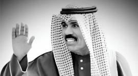 سمو الشيخ نواف الأحمد الجابر الصباح أمير الكويت الراحل