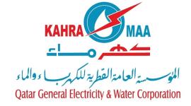 شعار المؤسسة العامة القطرية للكهرباء والماء "كهرماء"