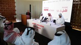 جانب من المؤتمر الصحفي