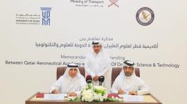 جانب من توقيع مذكرة التفاهم