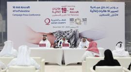 جانب من المؤتمر الصحفي للإعلان عن المبادرة