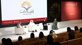 جانب من الجلسة