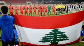 منتخب لبنان