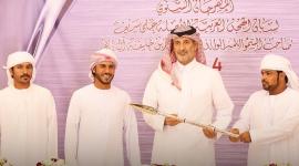 جانب من تتويج الفائزين