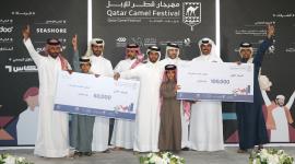 جانب من تتويج الفائزين