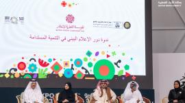 جانب من إكسبو 2023 الدوحة