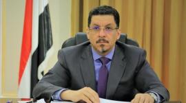 وزير الخارجية اليمني أحمد عوض بن مبارك