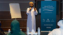 جانب من المنتدى