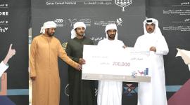 جانب من تتويج الفائزين