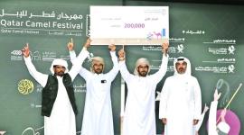 جانب من تتويج الفائزين