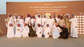 جانب من تتويج الفائزين