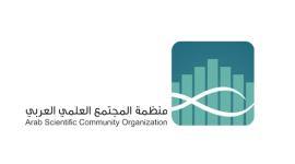 شعار منظمة المجتمع العلمي العربي