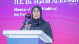 سعادة الدكتورة حنان محمد الكواري وزير الصحة العامة